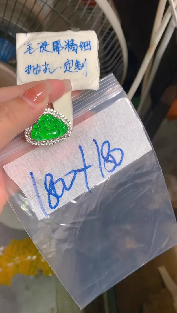 【闪购商品】定制翡翠合金49翡翠定制-多样性发货（发其一）