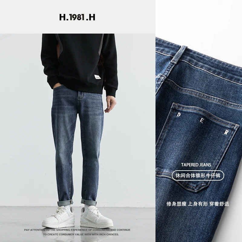 【特惠商品-运费自理】水洗牛仔男裤子锥形宽松男士显瘦牛仔裤1092