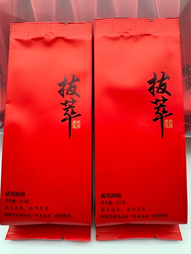 波叔推荐，肉桂中轻火口粮茶，一盒170克