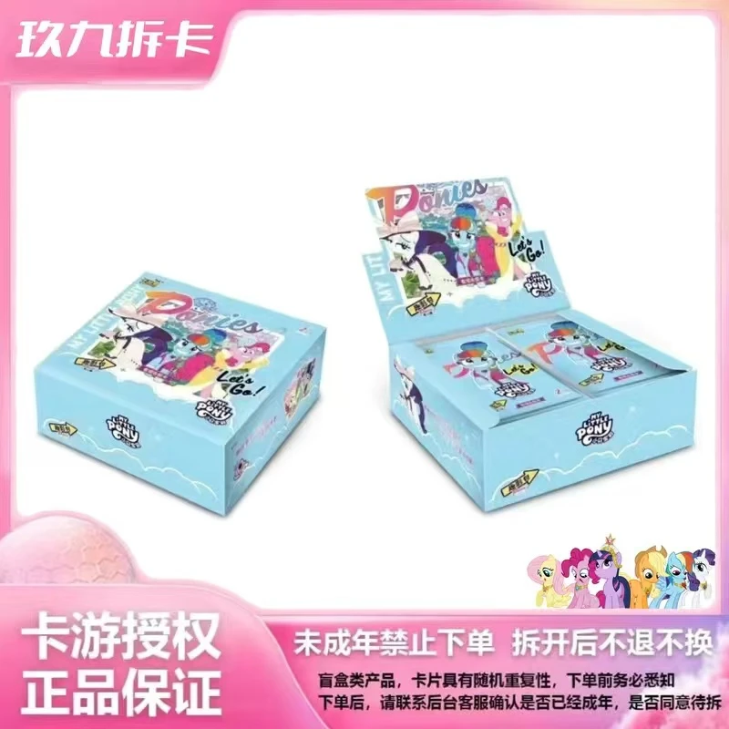 【抓马】卡游小马宝莉趣影包第二弹-收藏卡牌盲盒