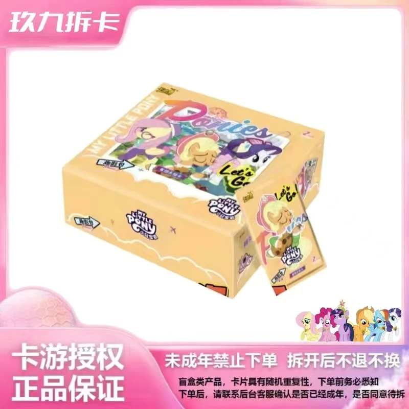 【做公主/非/欧】卡游小马宝莉趣影包第一弹-收藏卡牌盲盒