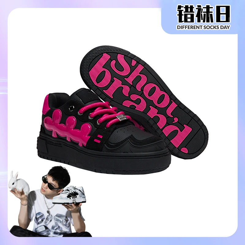 【公益】无尽一号板鞋真皮国潮情侣秋季厚底SHOOTBRAND芭比黑粉