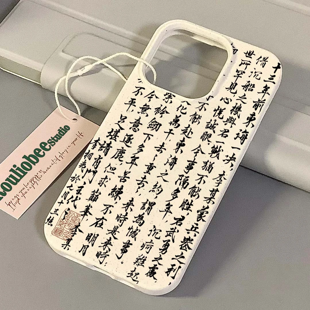 苹果华为vivo小米oppo手机壳女款iphone15/13/14软硅胶套华为荣耀