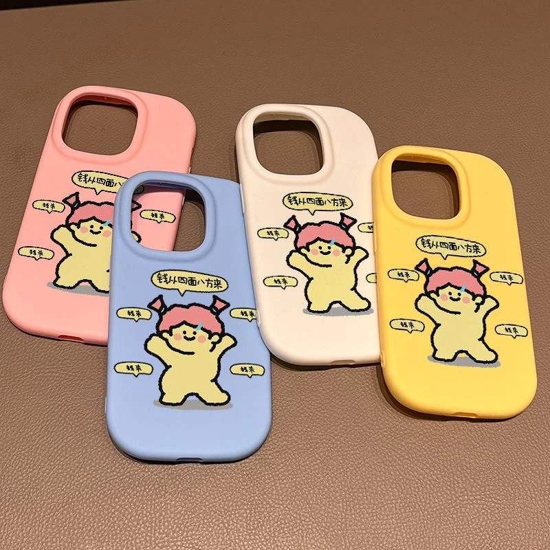 iphone15苹果手机壳14promax新款13pro防摔12高级11全包8p/7软壳