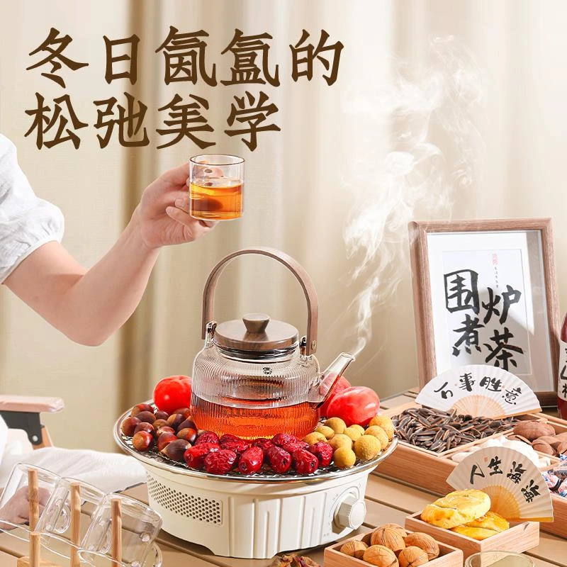 围炉煮茶电陶炉煮茶器家用室内新款玻璃茶壶电烤火炉茶具套装