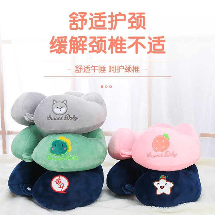 u型枕护颈枕珍珠棉脖枕u形枕头头枕靠枕脖子睡枕颈椎记忆午睡按摩