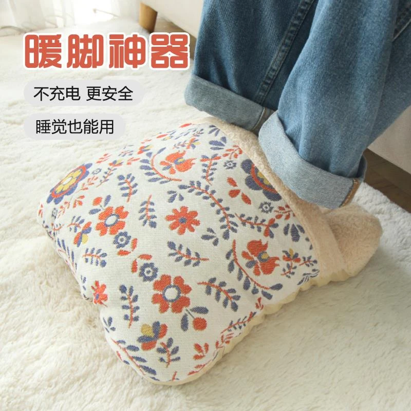 暖脚宝脚捂不充电暖脚神器冬季保暖睡觉暖足热水袋办公室宿舍捂脚