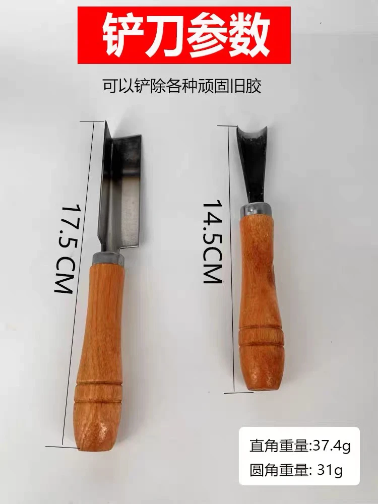 玻璃胶结构胶铲胶器