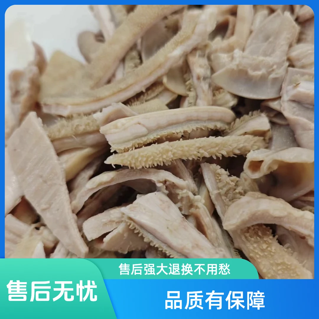【精品牛杂】正宗潮汕高品质牛杂3斤 只有牛肚牛肠