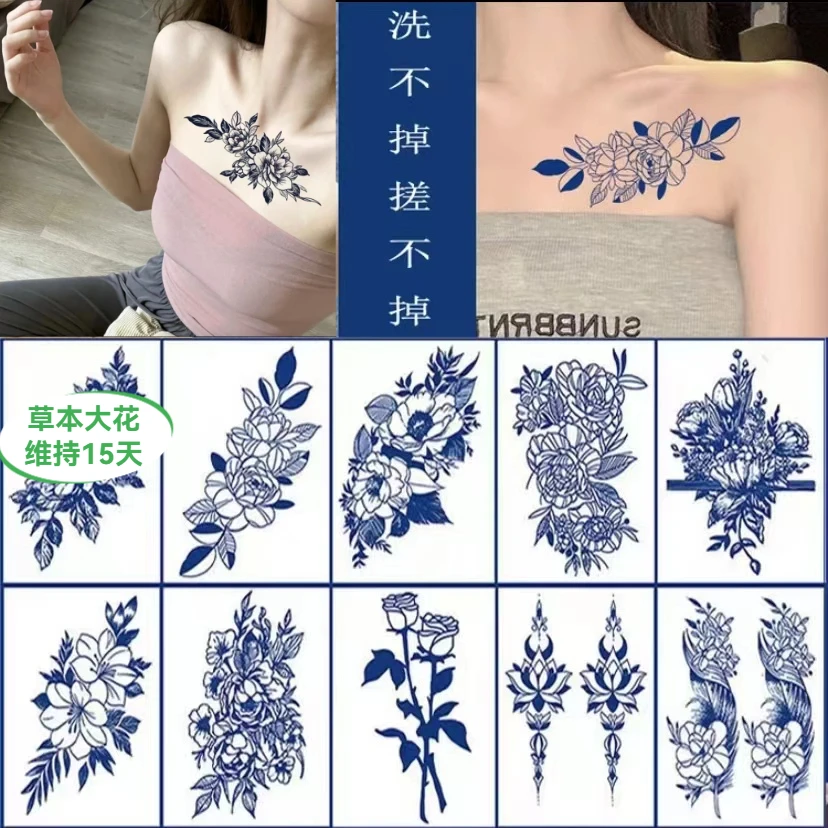 草本大花纹身贴个性刀疤仿真刺青持久15天创意贴纸逼真锁骨花臂贴
