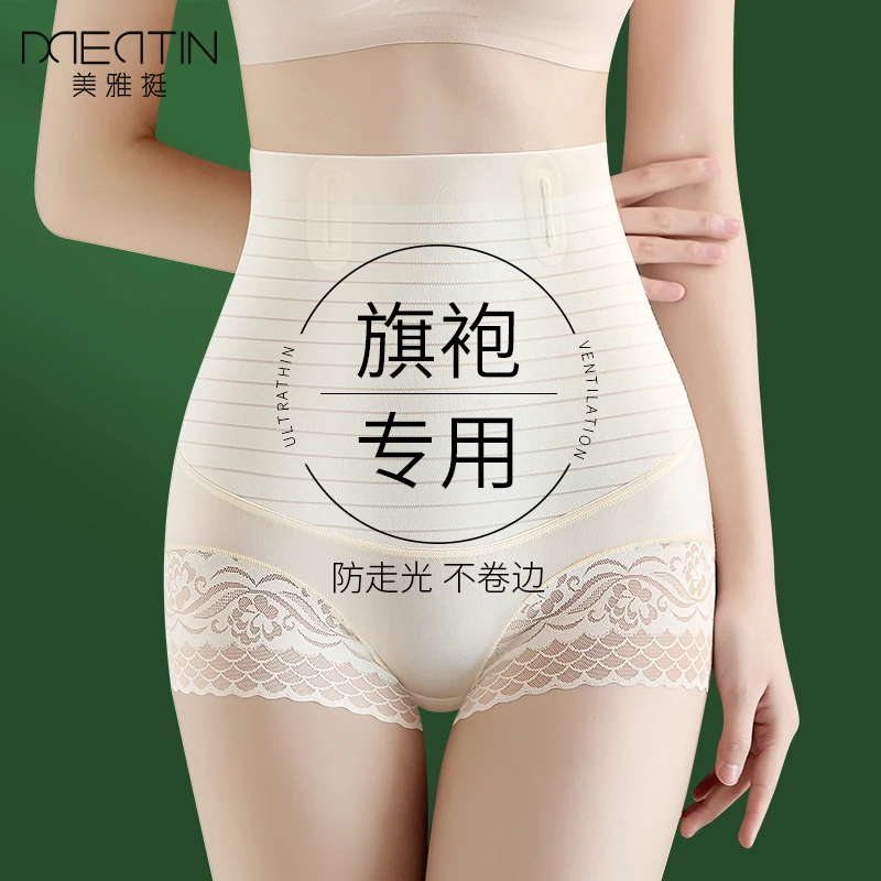高腰收腹内裤女强力收小肚子夏季薄款束腰塑身提臀裤翘臀2024新款