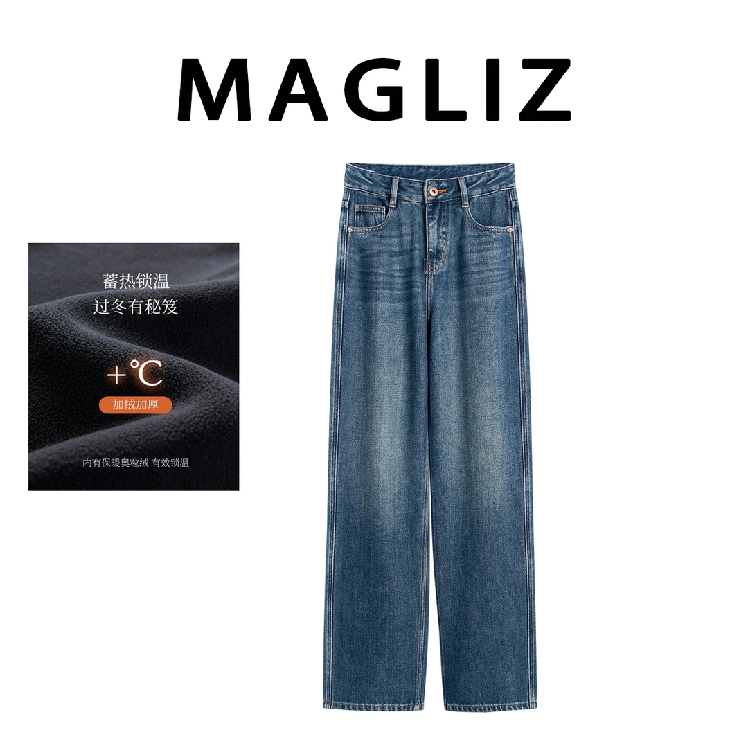 【MAGLIZ】9505R高腰宽松阔腿牛仔裤简约大方显瘦抗皱不鼓包牛仔裤