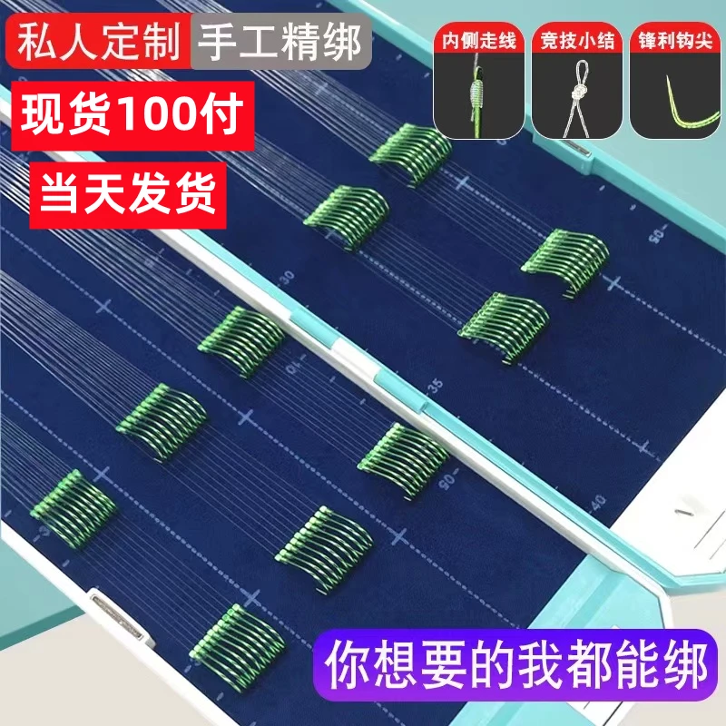 现货100付成品狼牙手工私人定制标准子线双钩使用翘嘴私人订制
