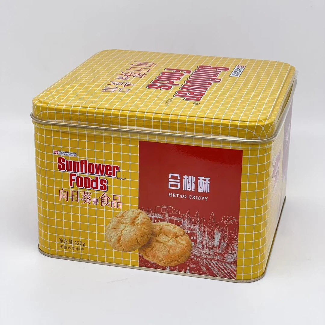 向日葵牌合桃酥糕点心礼盒零食420g