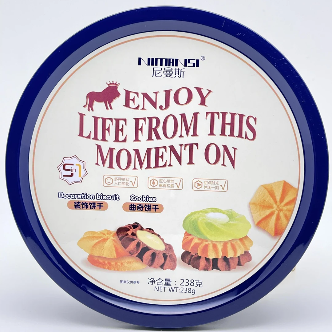 尼曼斯装饰饼干曲奇饼干蓝色礼盒
