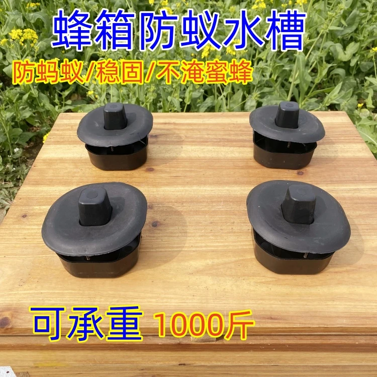 蜂箱防蚁支架蜜蜂箱防蚂蚁水槽蜂场专用底座加高养蜂垫脚工具白蚁