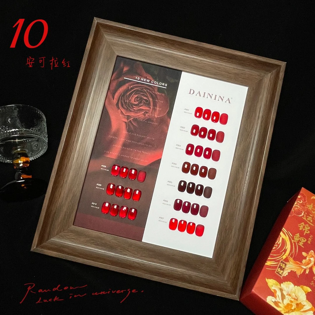 【禾禾子】10色安可拉红  15ml瓶装  甲油胶需要照灯