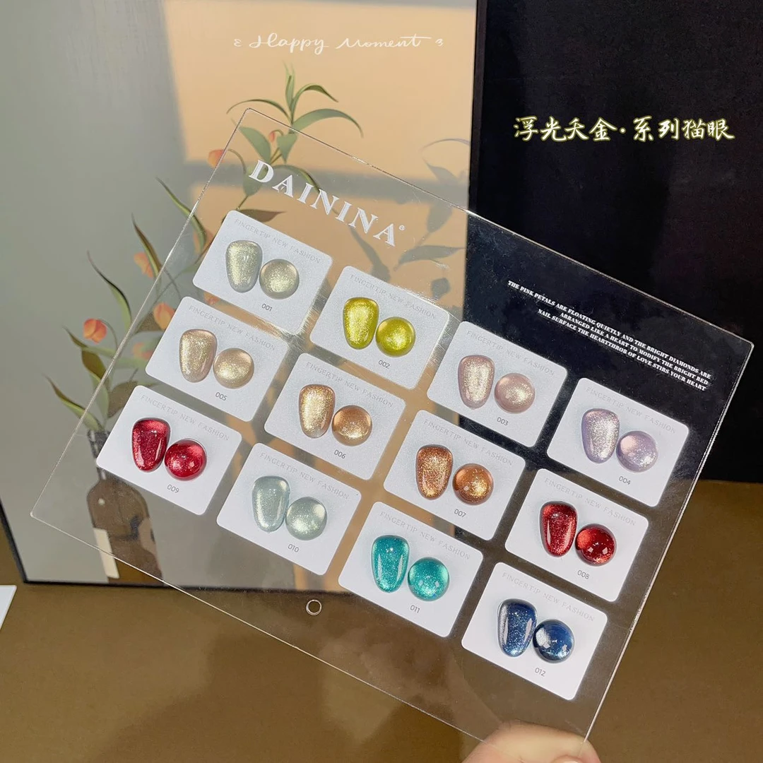 【禾禾子】（单瓶）浮光夭金猫眼12色   15ml瓶装  甲油胶需要照灯