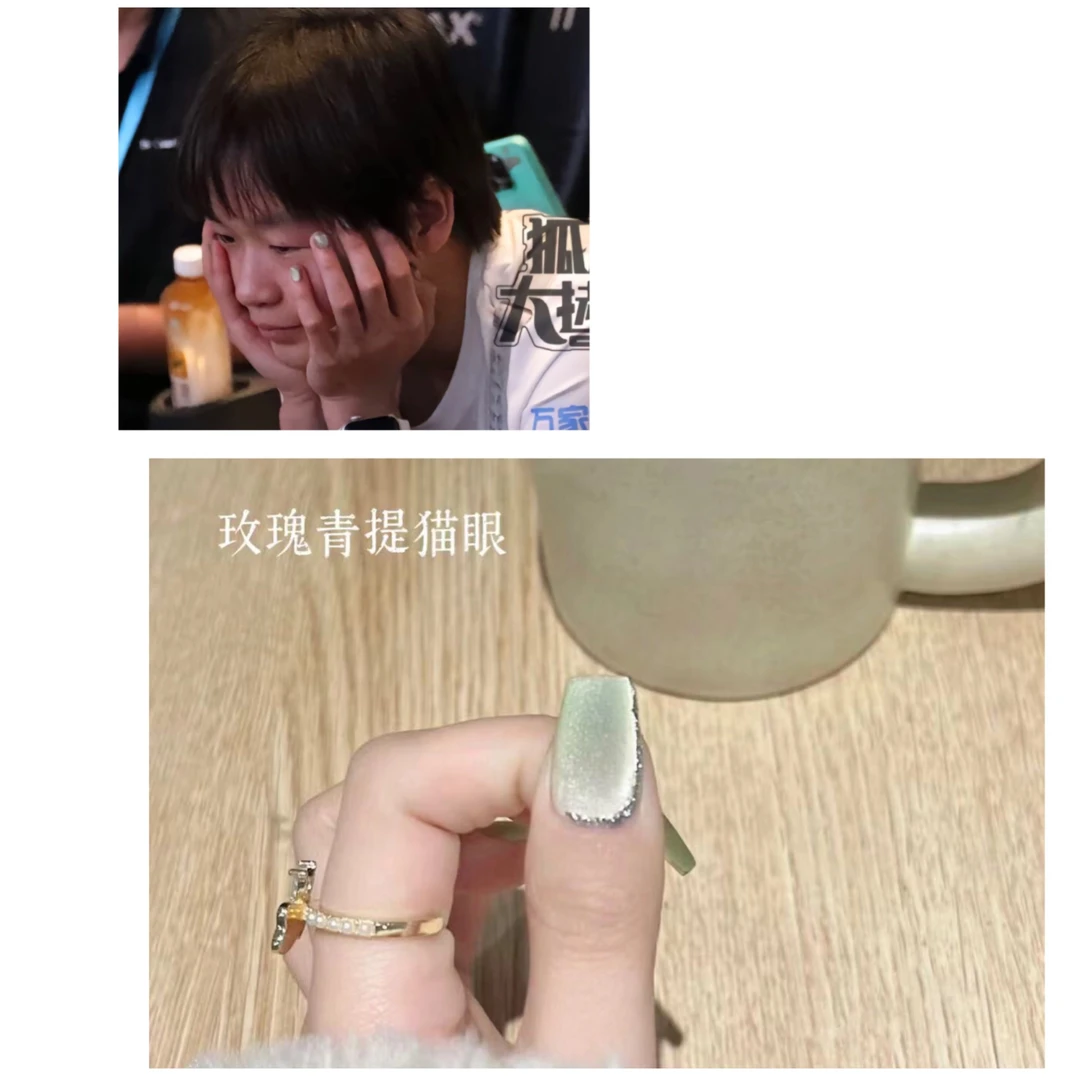 爆款【青提奶绿丝绒猫眼】 甲油胶2024年新款显白玻璃珠猫眼胶