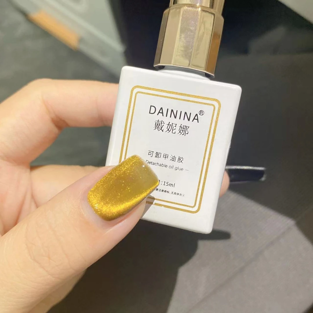 网红秋冬流行苍黄猫眼甲油胶2023新款显白猫眼美甲店专用【要照灯】