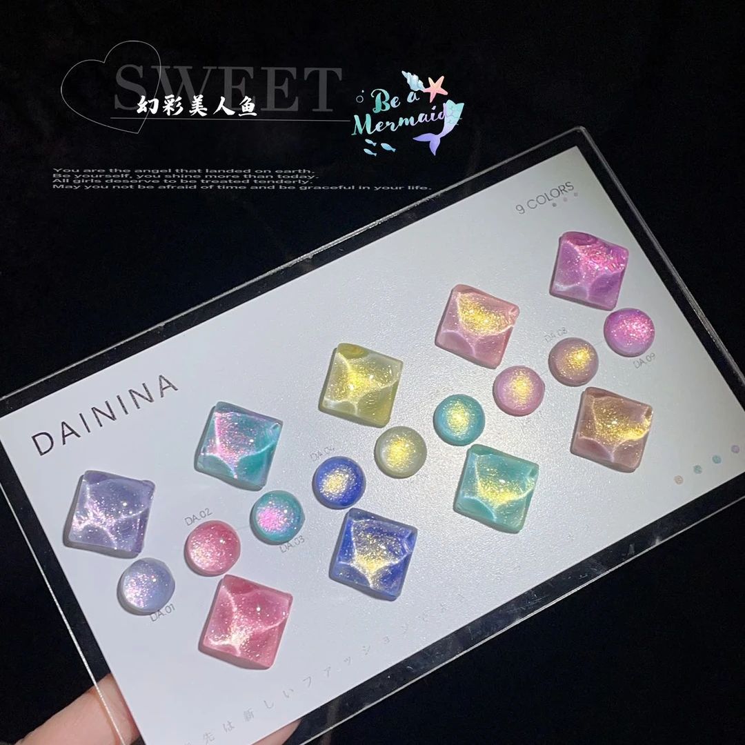 禾禾子--【单支】幻彩美人鱼欧泊  12ml瓶装  甲油胶美甲店用