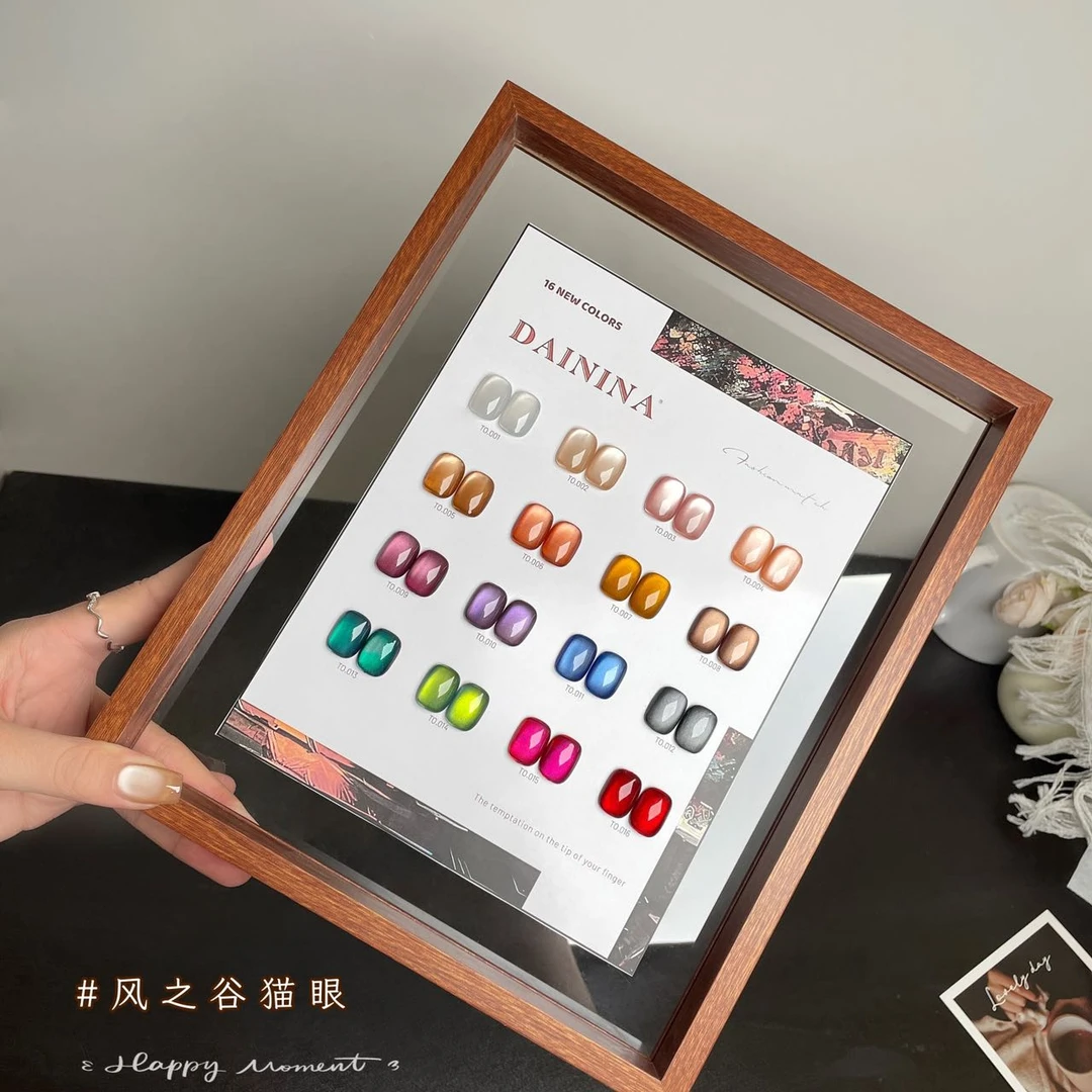 美博会新品--（全套）风之谷猫眼16色   15ml瓶装  甲油胶需要照灯