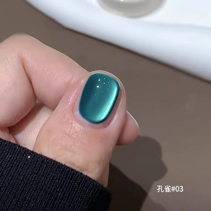禾禾子--【孔雀蓝猫眼】不送磁铁  8g罐装   甲油胶需要照灯