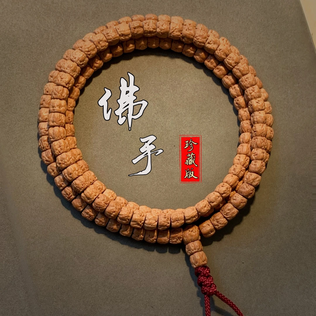 龙切佛手小金刚珍藏版定制款老树籽原皮原色