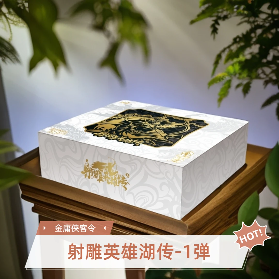 【平拆】卡游《艺术家系列》西游记/红楼梦/射雕英雄传/波士顿美术馆