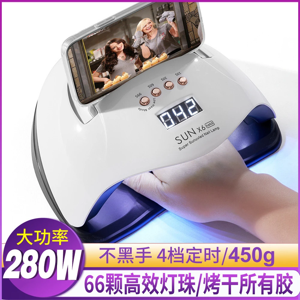 280W速干美甲灯LED智能感应小型美甲烤灯美甲工具美甲店美甲烤灯