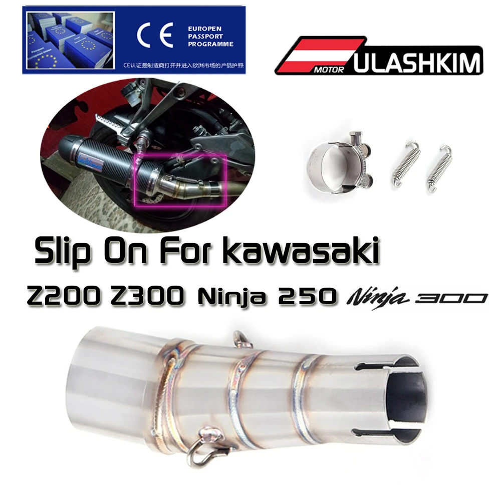 适用于川崎Kawasaki Z250 Ninja 250R 300摩托车改装中段连接管