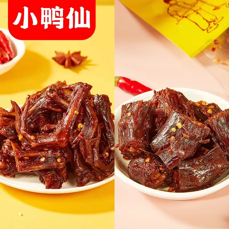小鸭仙酱香鸭爪魔鬼爪碳烤风干鸭脖湖南特产香辣卤味即食小吃零食