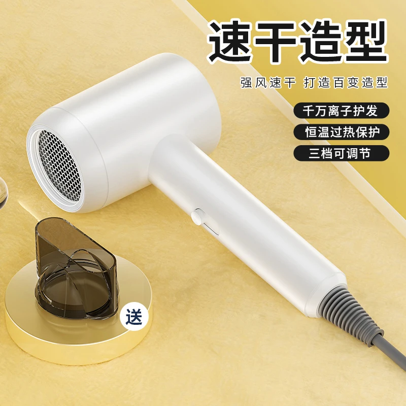 电吹风机家用宿舍用学生专用小功率负离子护发速干吹头发不伤发