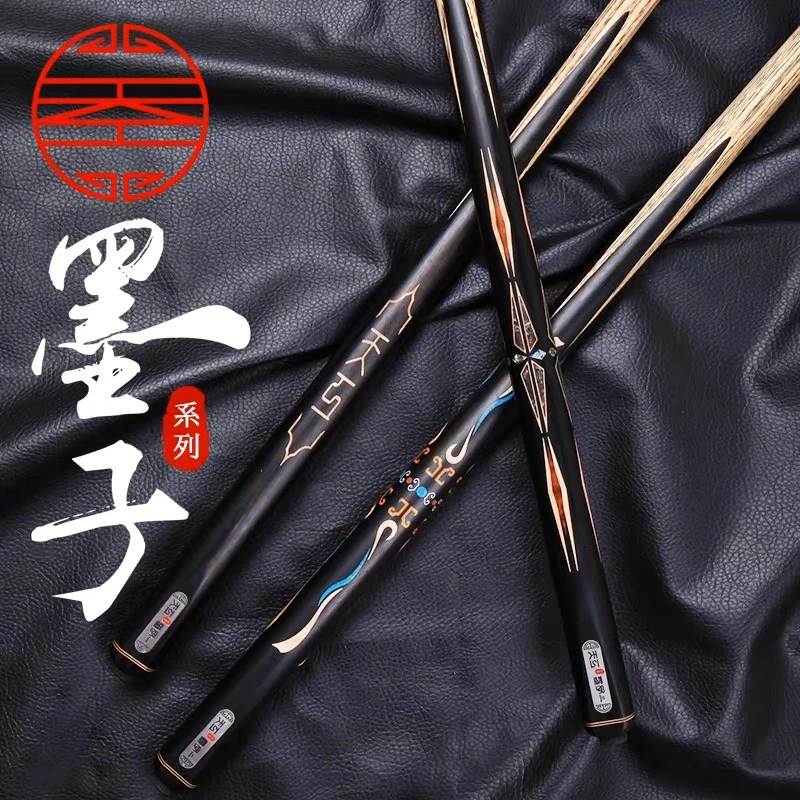 恒艺天工球杆 小头杆 中式台球杆 天工墨子系列天工墨子一