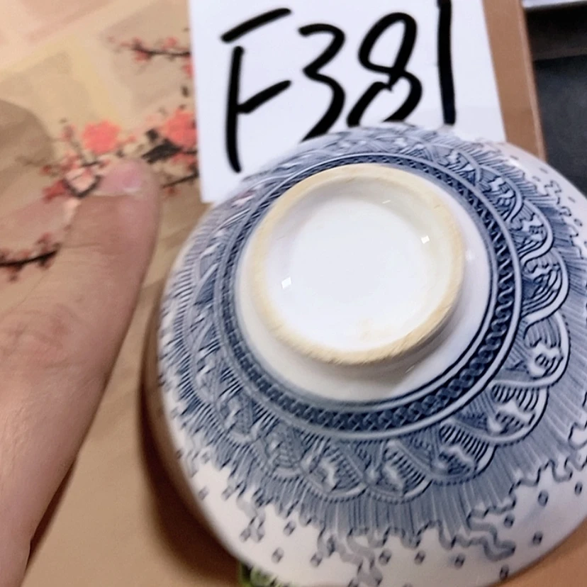 【闪购商品】密胺杯