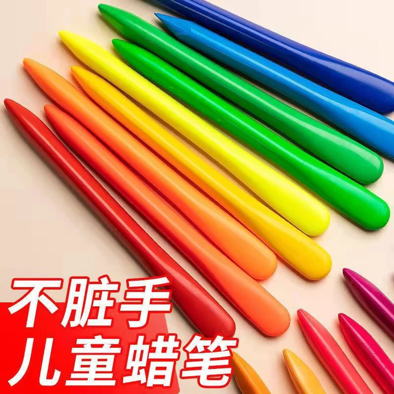 12色24色36色塑料画笔画画安全无毒三角塑料儿童蜡笔不脏手不易