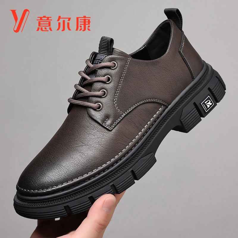 正品意尔康2023秋季新款皮鞋男休闲时尚百搭真皮加绒软底软面男鞋