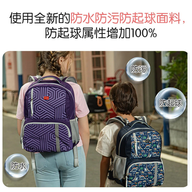【恐龙历险系列】香港SPI护脊超轻减负双肩书包大容量
