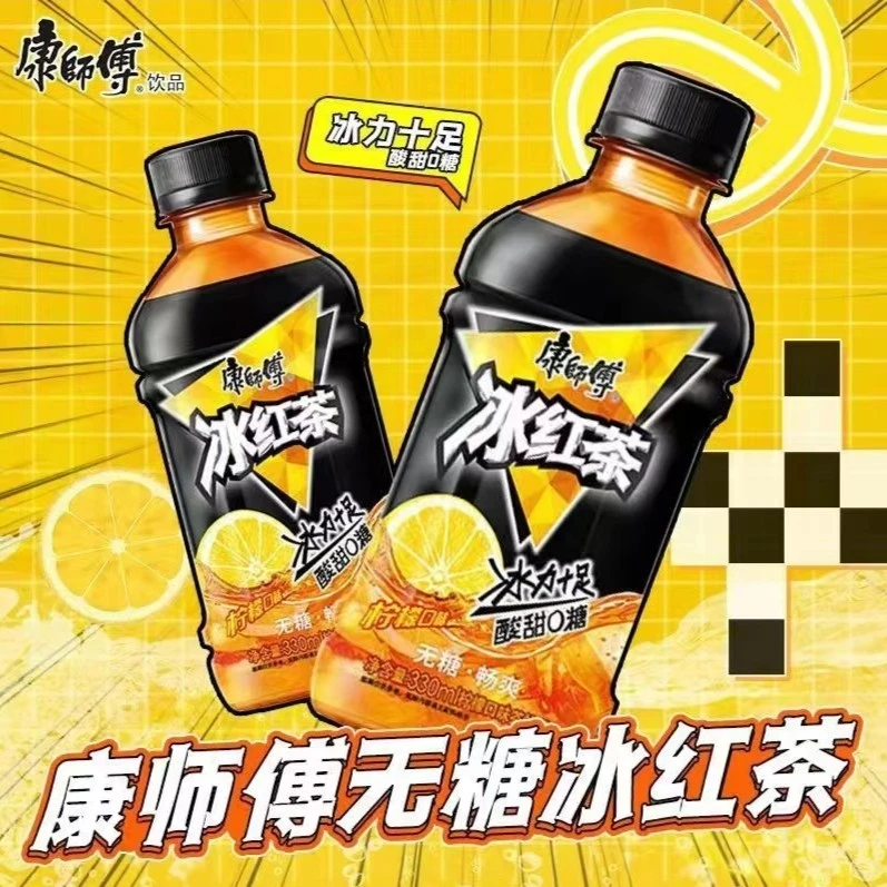 康师傅无糖冰红茶0糖0卡330ml到手6瓶装饮料便携茶饮料清爽饮品
