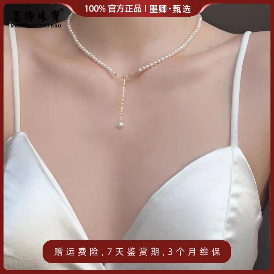 【墨卿珠宝】淡水baby小米珍珠项链3.5-4mm18k金尾链强光百搭珠宝