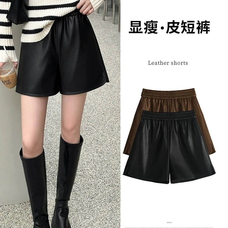 皮短裤女秋冬 2023新款外穿高腰大码靴裤黑色百搭a字阔腿小皮