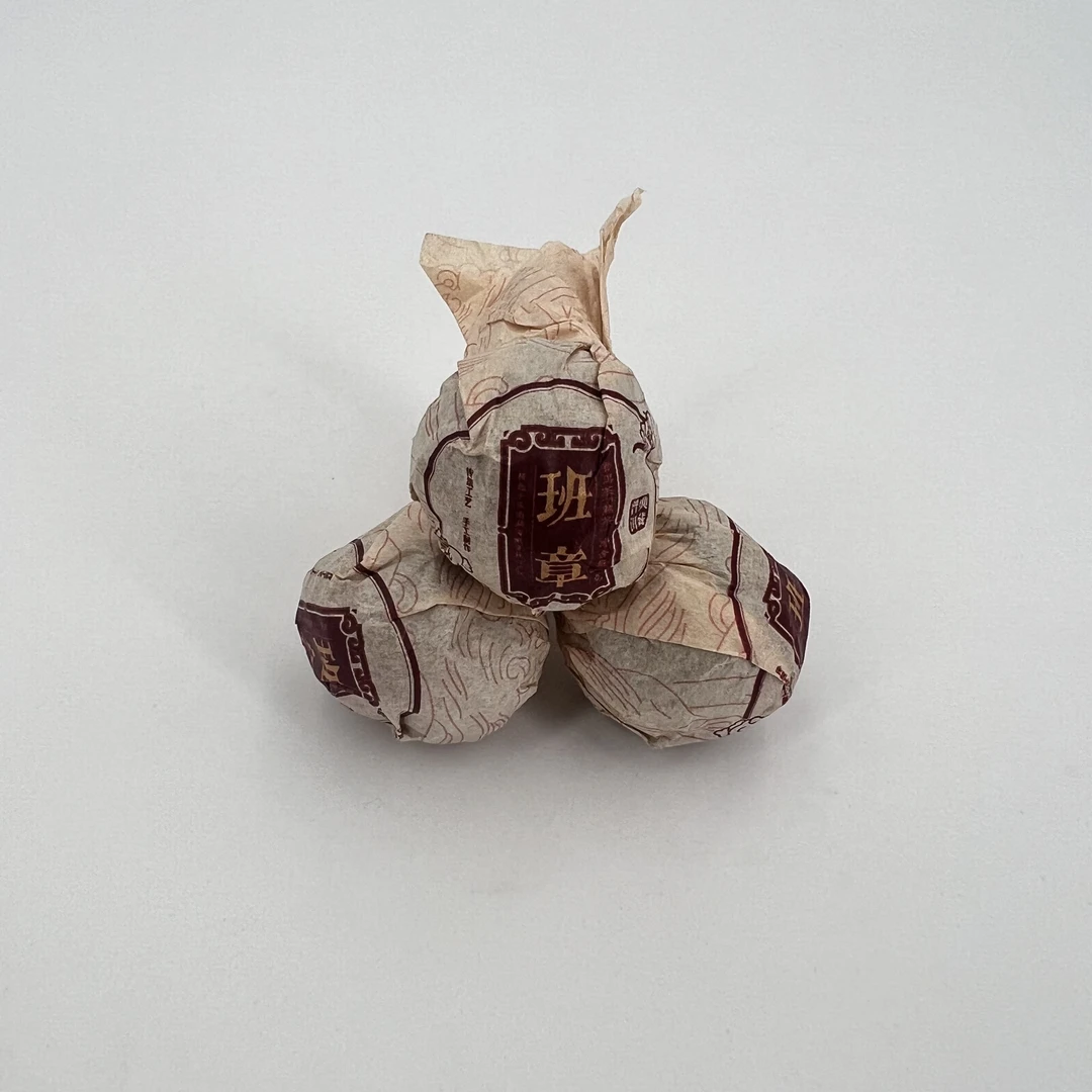 【官方专属】2018年 班章龙珠 普洱茶熟茶小龙珠 8克/颗 BZLS