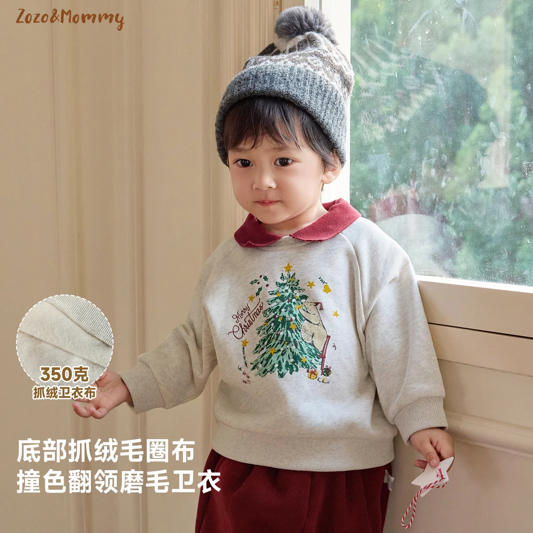 11/12新品【松林平安夜】翻领抓绒卫衣