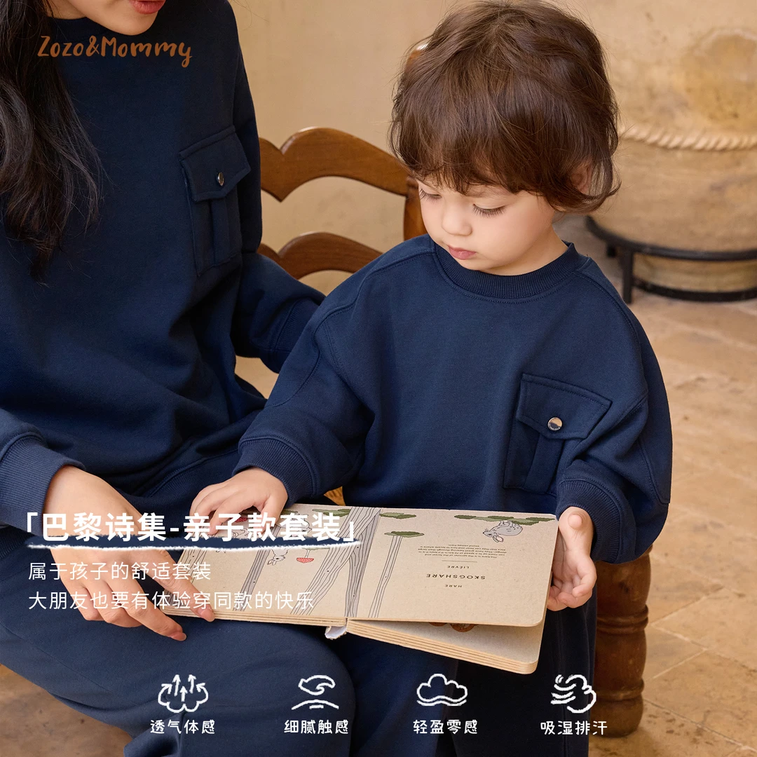 【福利款】【巴黎诗集-亲子款套装】复古文艺拼接运动套装