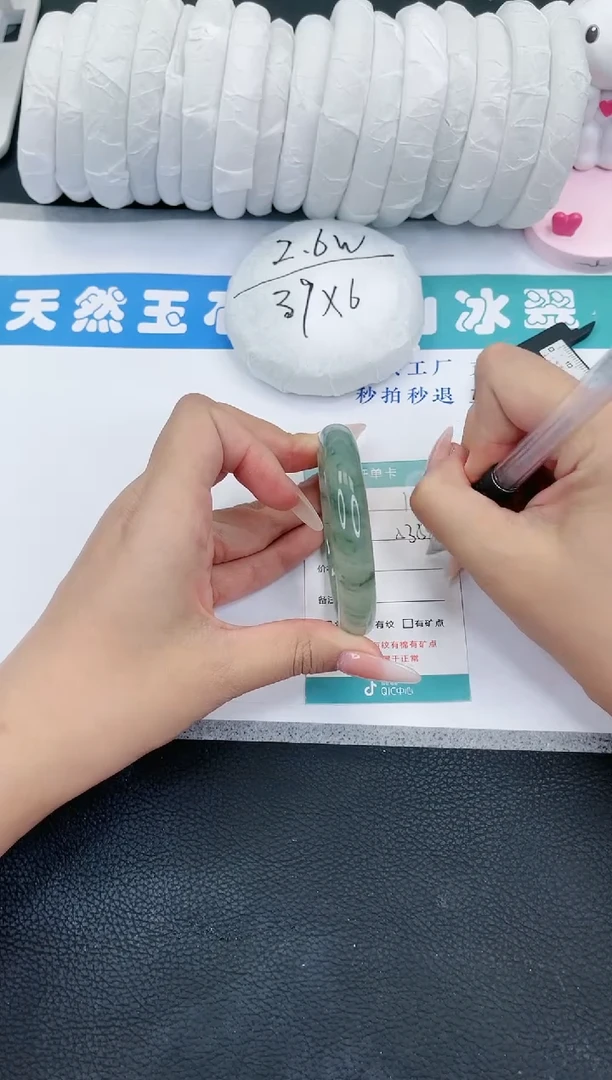 【闪购商品】石英质玉手镯未镶嵌AT152-53+