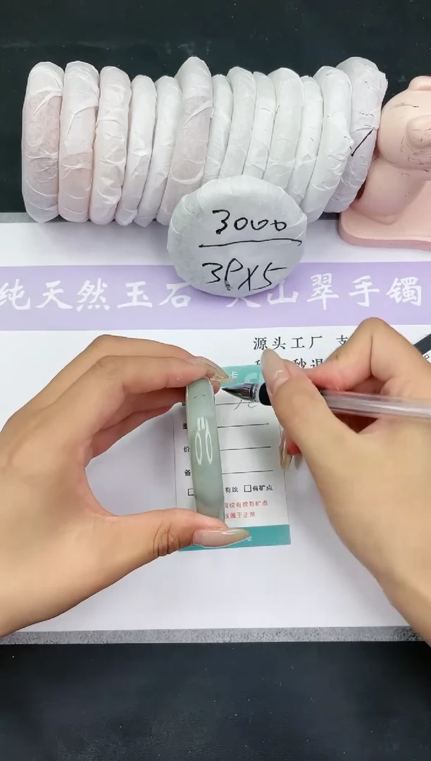 【闪购商品】石英质玉手镯未镶嵌T32-53+