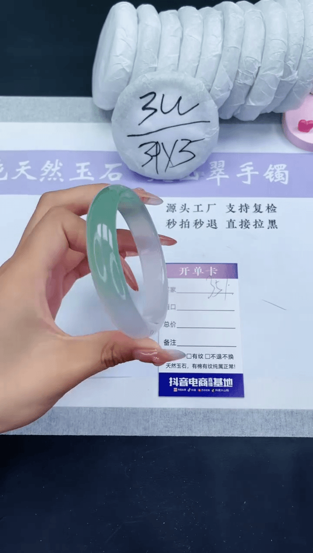【闪购商品】石英质玉手镯未镶嵌M351-61+多样性发一