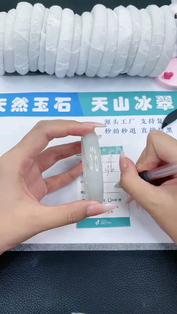 【闪购商品】石英质玉手镯未镶嵌AT19-59+