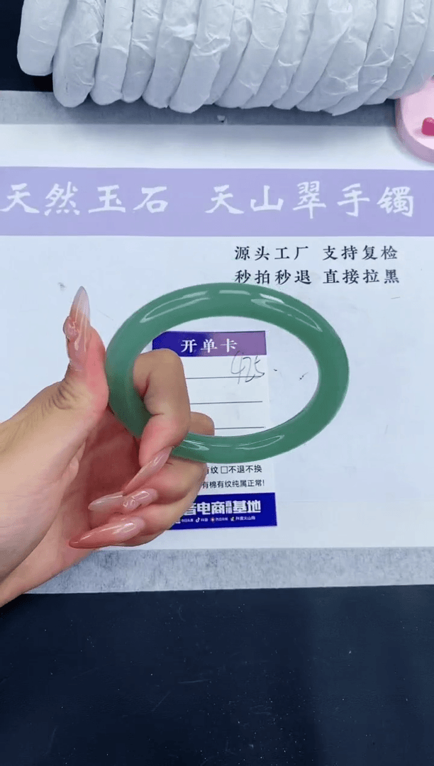 【闪购商品】石英质玉手镯未镶嵌多样性发一DY425-61+