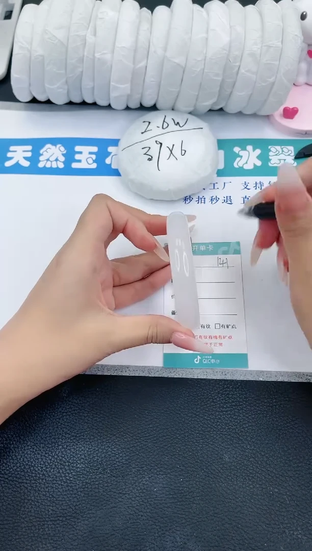 【闪购商品】石英质玉手镯未镶嵌AB141-57+